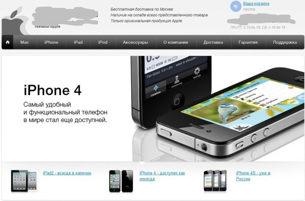 Интернет Магазин Мир Смартфона