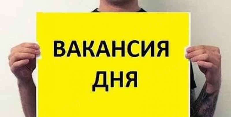 Подработка с ежедневной оплатой от 3500 до 11000 рублей