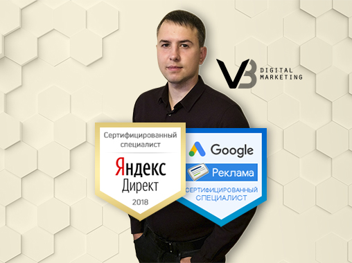 Создание сайтов и настройка контекстной рекламы
