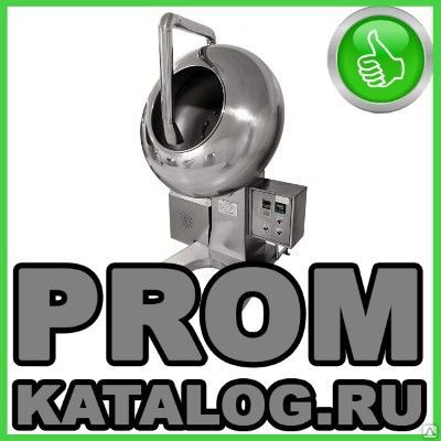 Пром-Каталог.ру предлагает большой выбор промышленного и бытового оборудования