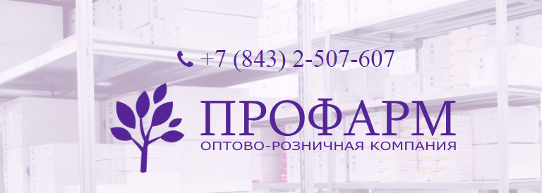 Оборудование для медицинских учреждений, ресторанов, гостиницКомплексное оснащение медицинских учреждений, ресторанов, гостиницМедицинские расходные материалы, товары для ресторанов, гостиниц