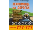 Прокат строительного инструмента