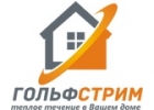 Продажа отопительного оборудования