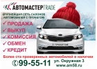 Дизайнерские услуги