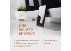 Создание сайтов, Мобильных приложений. Контекстная реклама,SEO, соц. сети.