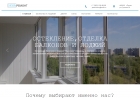 Разработаем корпоративный сайт качественно