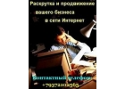 Директор CIO CTO HR PR SEO , эксперт, SEO мастер