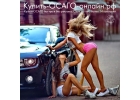Купить ОСАГО онлайн в Кисловодске