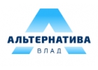 Альтернатива-Влад, таможенное оформление грузов