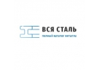 Купить металлопрокат в Москве с доставкой по низким ценам